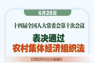 35岁前日本国脚柏木阳介宣布退役，曾获亚洲杯和亚冠冠军